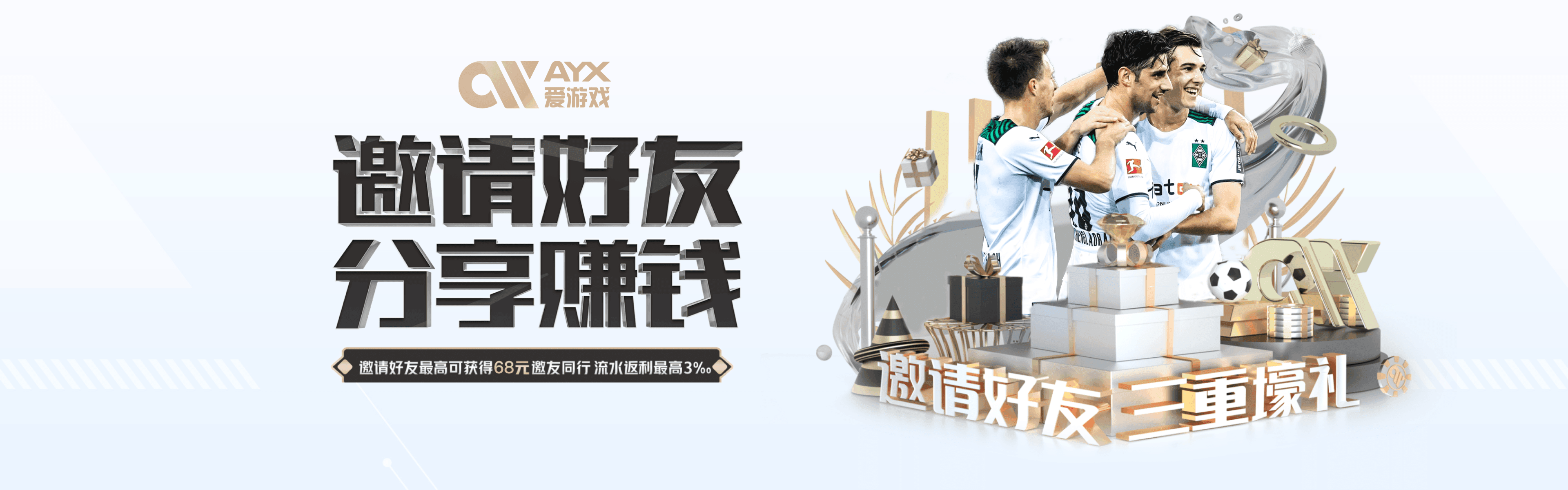 爱游戏ayx平台-爱游戏平台登录官网